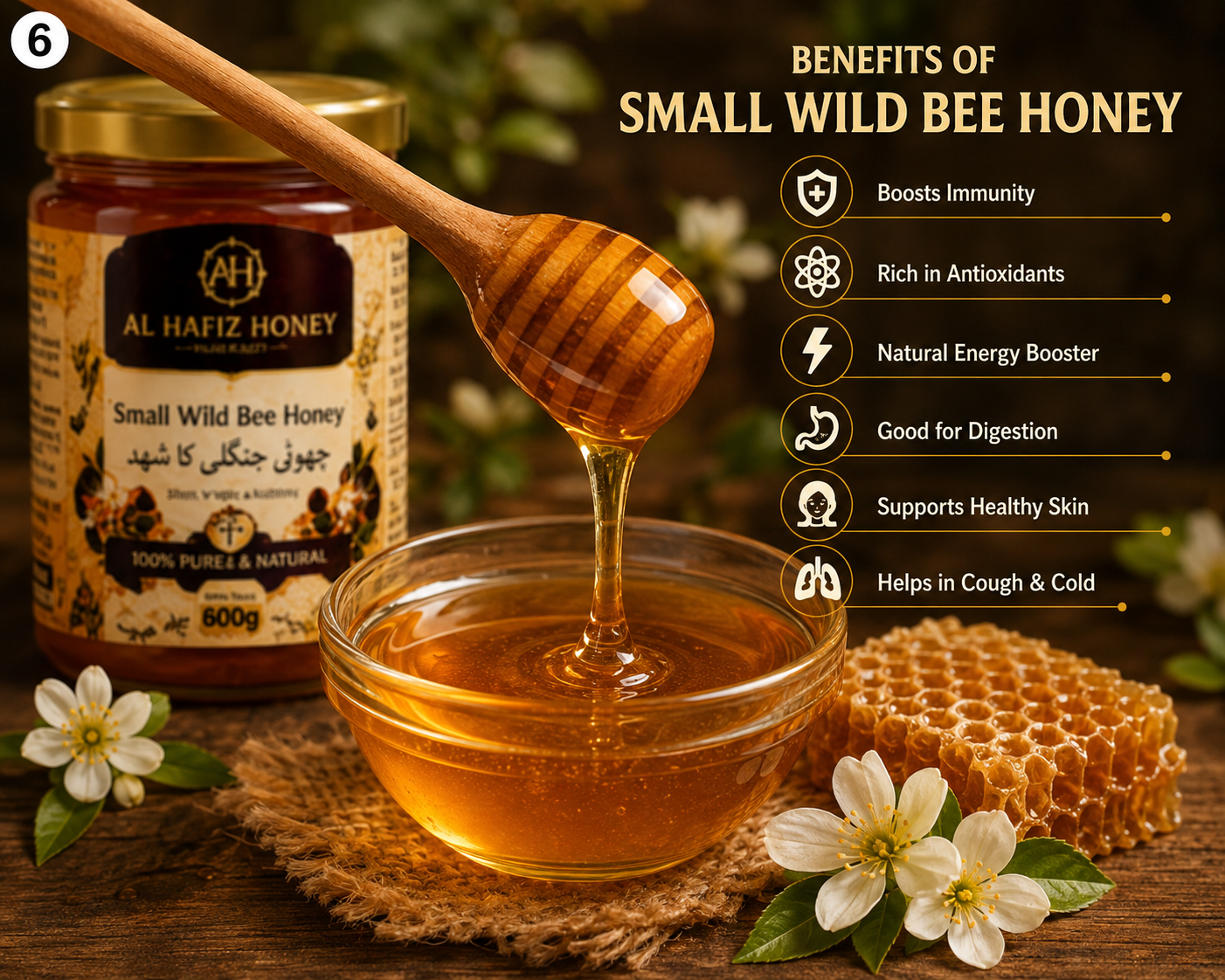 Small Wild bee Honey/چھوٹی جنگلی مکھی شہد