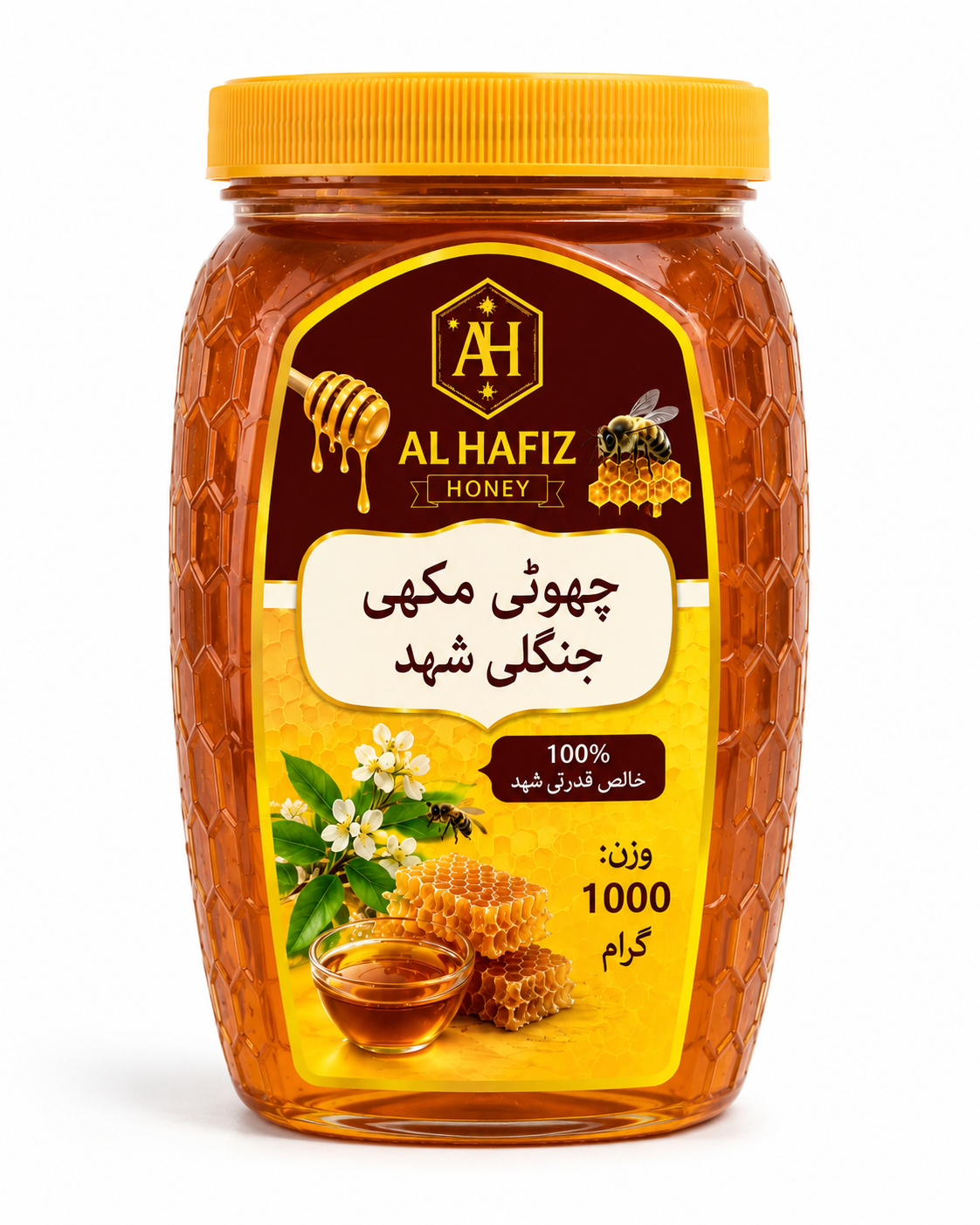 Small Wild bee Honey/چھوٹی جنگلی مکھی شہد