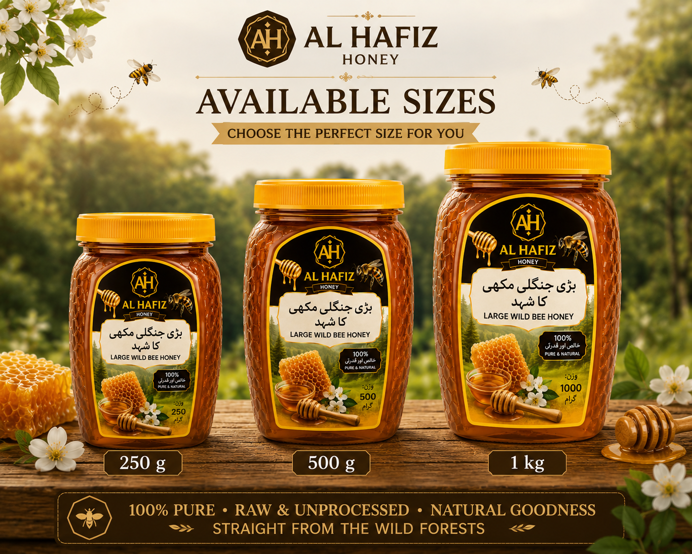 100% Pure Large Wild Bee Honey/100% خالص بڑی جنگلی مکھی کا شہد
