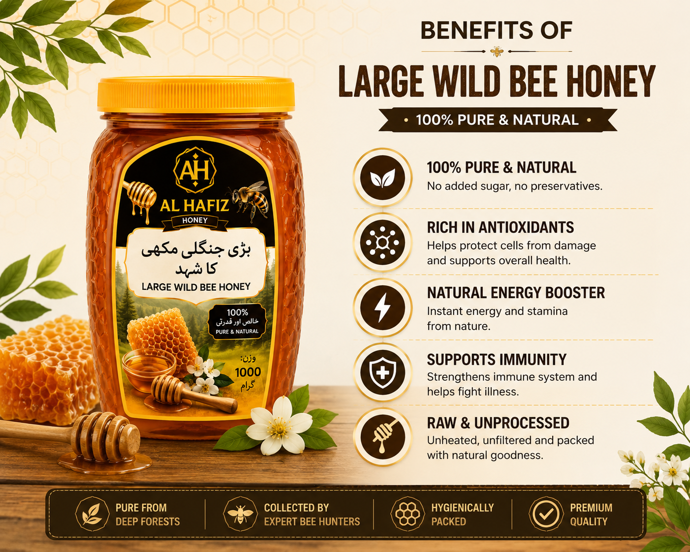 100% Pure Large Wild Bee Honey/100% خالص بڑی جنگلی مکھی کا شہد