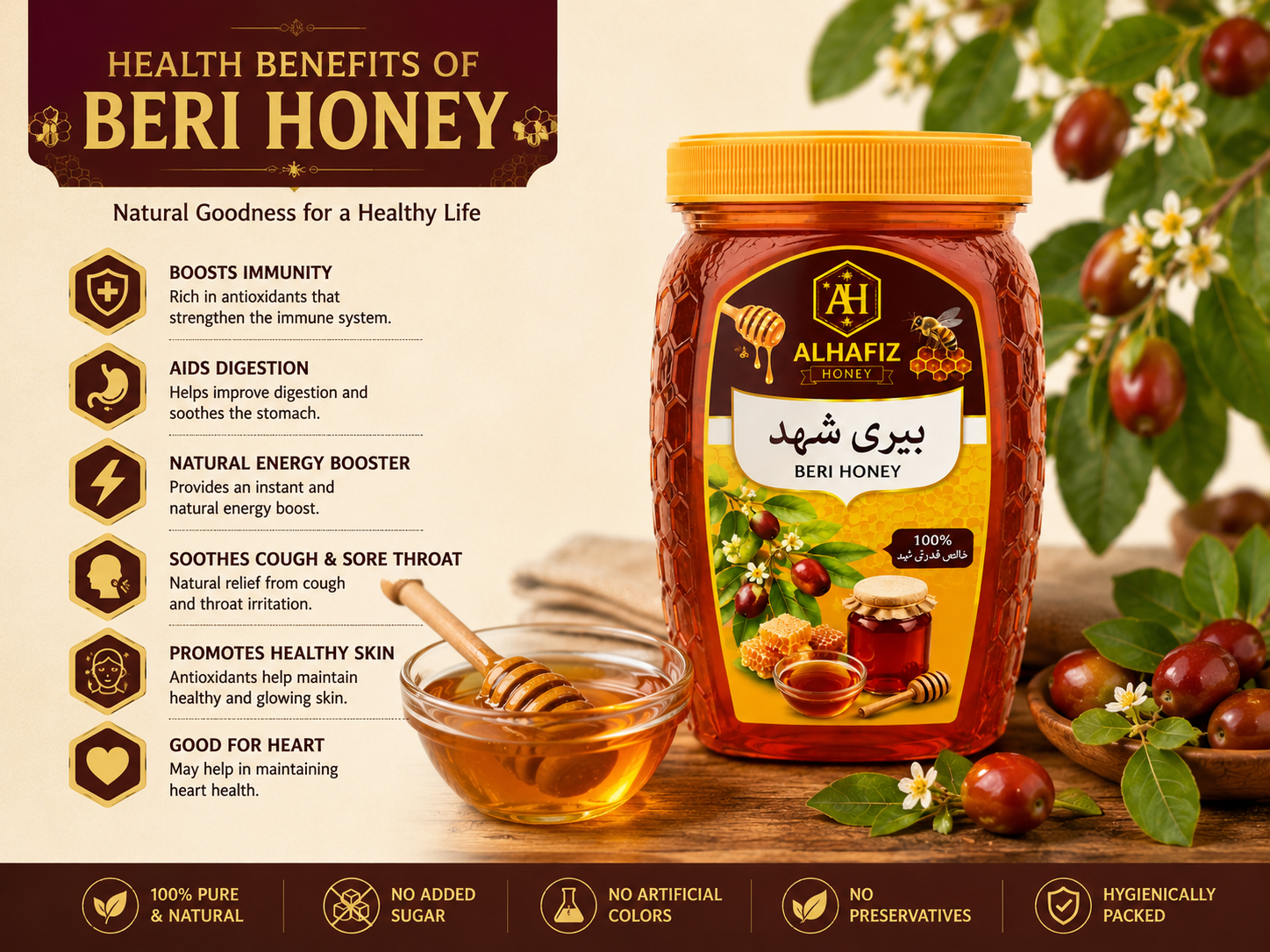 Pure Beri Honey | خالص بیری شہد