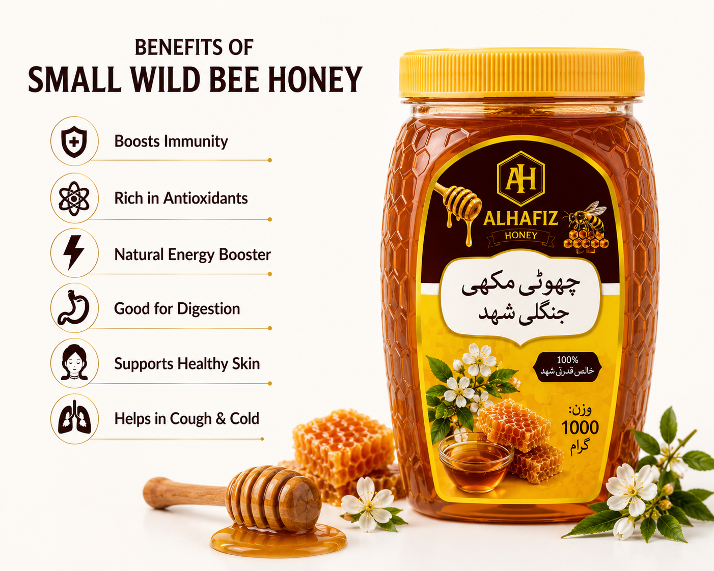 Small Wild bee Honey/چھوٹی جنگلی مکھی شہد